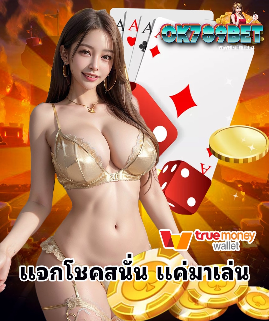 ok789bet login